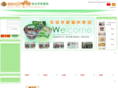 grupowenzhou.com