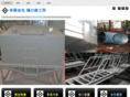 higu-tec.com