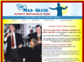 takismadgreek.com