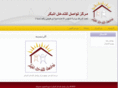 tawsul.org
