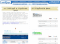 web2age.com