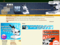 electronicmicroscope.org