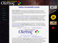 oistos.com