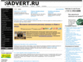 radvert.ru