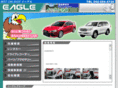 eagle-gr.co.jp
