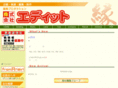 edit-jp.com