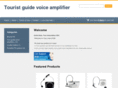 tour-voice.com