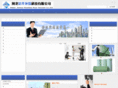 hbjiehua.com