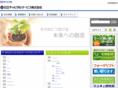 hitachi-cs.co.jp