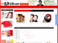 kanrekigift.com