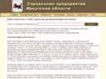 org38.ru