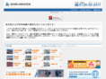 snk-aps.com