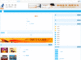 0538it.com