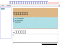 furusato-oyama.net