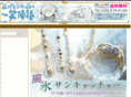 ishouyufuku.com