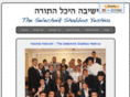 shabbosyeshiva.com