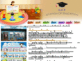 soeschool.com