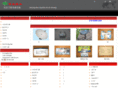 tvsetup.net.cn