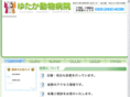 yutaka-animal.com