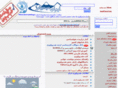 iranhydrology.com