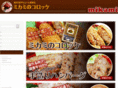 mikami-shouten.com