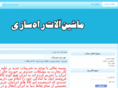 mobin621.com