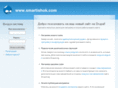 smartishok.com