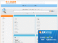 dzshebei.com
