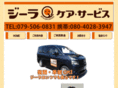 gira-care.com