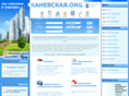 kanevskaya.org