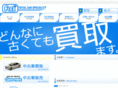 kumamoto-flex.com