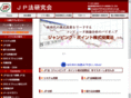 neuralnet.co.jp