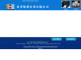 isobarcode.com