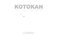 koto-kan.com