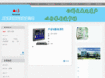 surmount-sh.com