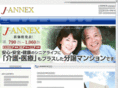 j-annex.net