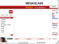 megaglass.co.kr