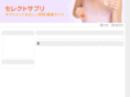select-supplement.net
