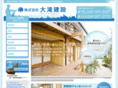 o-taki-kensetsu.com