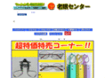 rougancenter.com