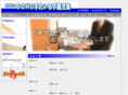 soho-styles.net