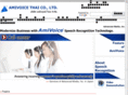 amivoicethai.com