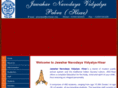 jnvhisar.com