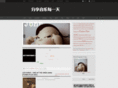 slit-here.com