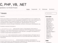 cphpvb.net