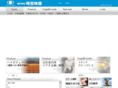 jiku.jp