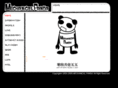 mecha-panda.com
