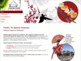 omikoshirestaurant.com