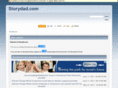 storydad.com