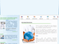 avancedecomercio.com